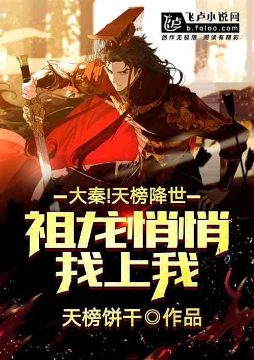 召唤神龙万宁版祖龙